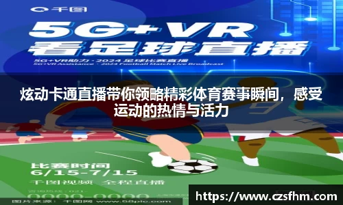 金年会金字招牌诚信至上