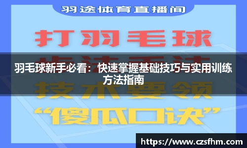 金年会金字招牌诚信至上