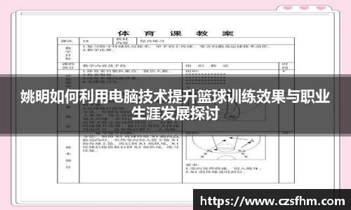 金年会体育