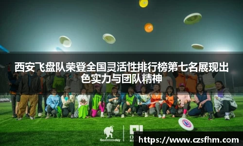 金年会体育