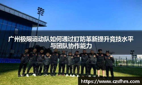 金年会体育