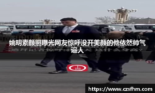 金年会体育