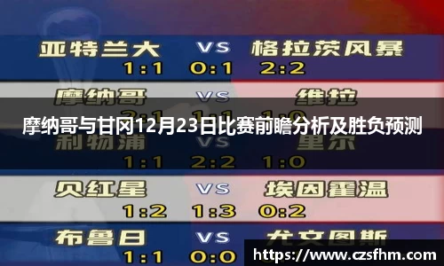 jinnian金年会