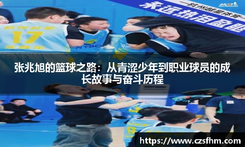 jinnian金年会
