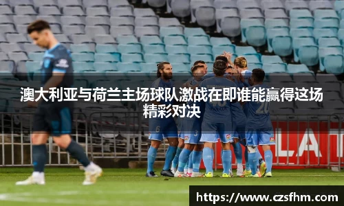 金年会体育