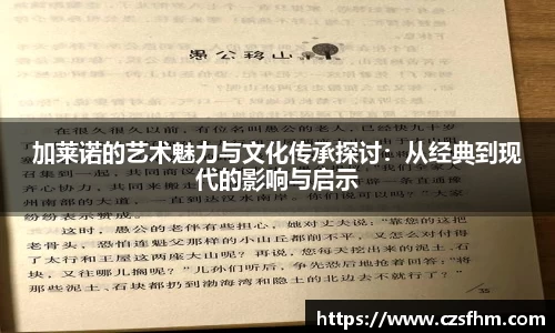 jinnian金年会