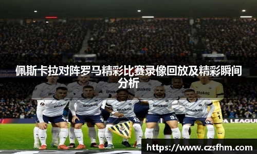 金年会