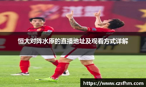 金年会金字招牌诚信至上