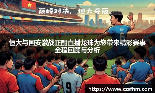 jinnian金年会