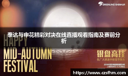 jinnian金年会