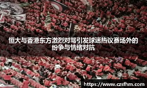 金年会金字招牌诚信至上
