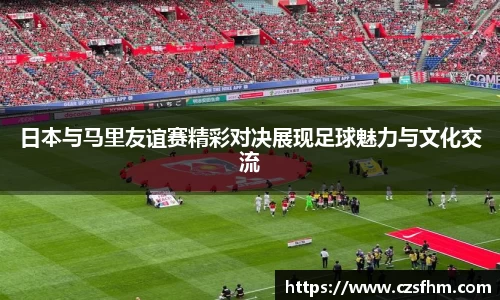 好博体育好