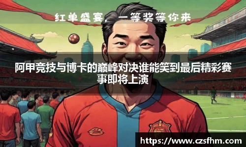 博体育官网