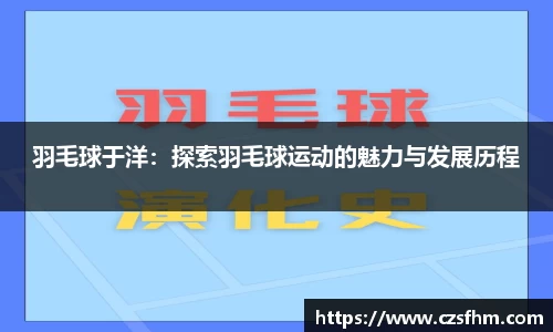 博体育官网