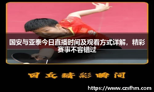 好博(中国)体育