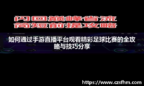 好博(中国)体育