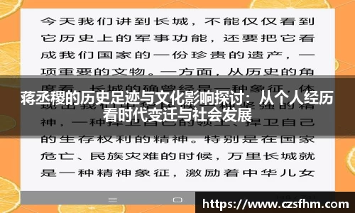 好博(中国)体育
