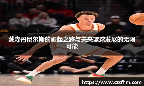 博体育官网