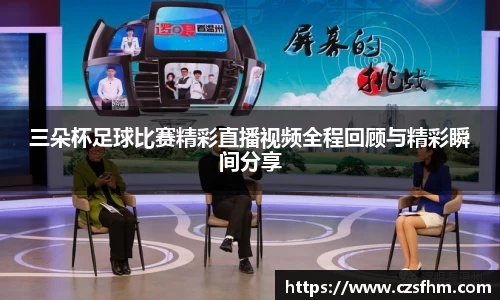 好博体育好