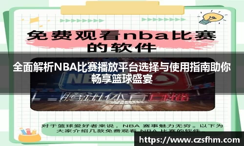 博体育官网