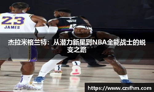 好博体育好