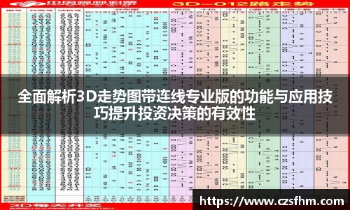 好博体育好