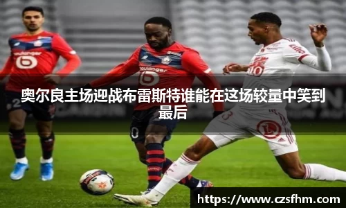 好博体育好