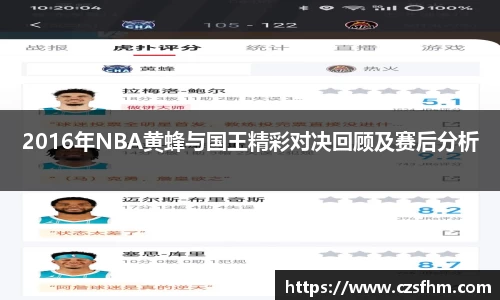 好博体育好