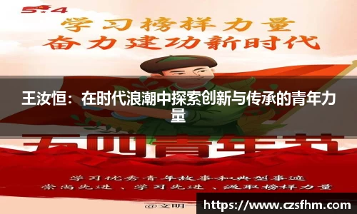 好博(中国)体育