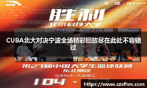 好博